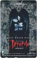 Dracula - seltene japanische Kino Motiv-Telefonkarte