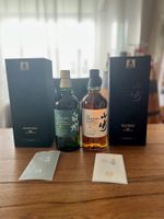 Yamazaki Mizunara 18y  & Hakushu Peated 18y 100th An. Whisky