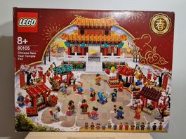 Lego 80105 Chinese New Year Temple Fair