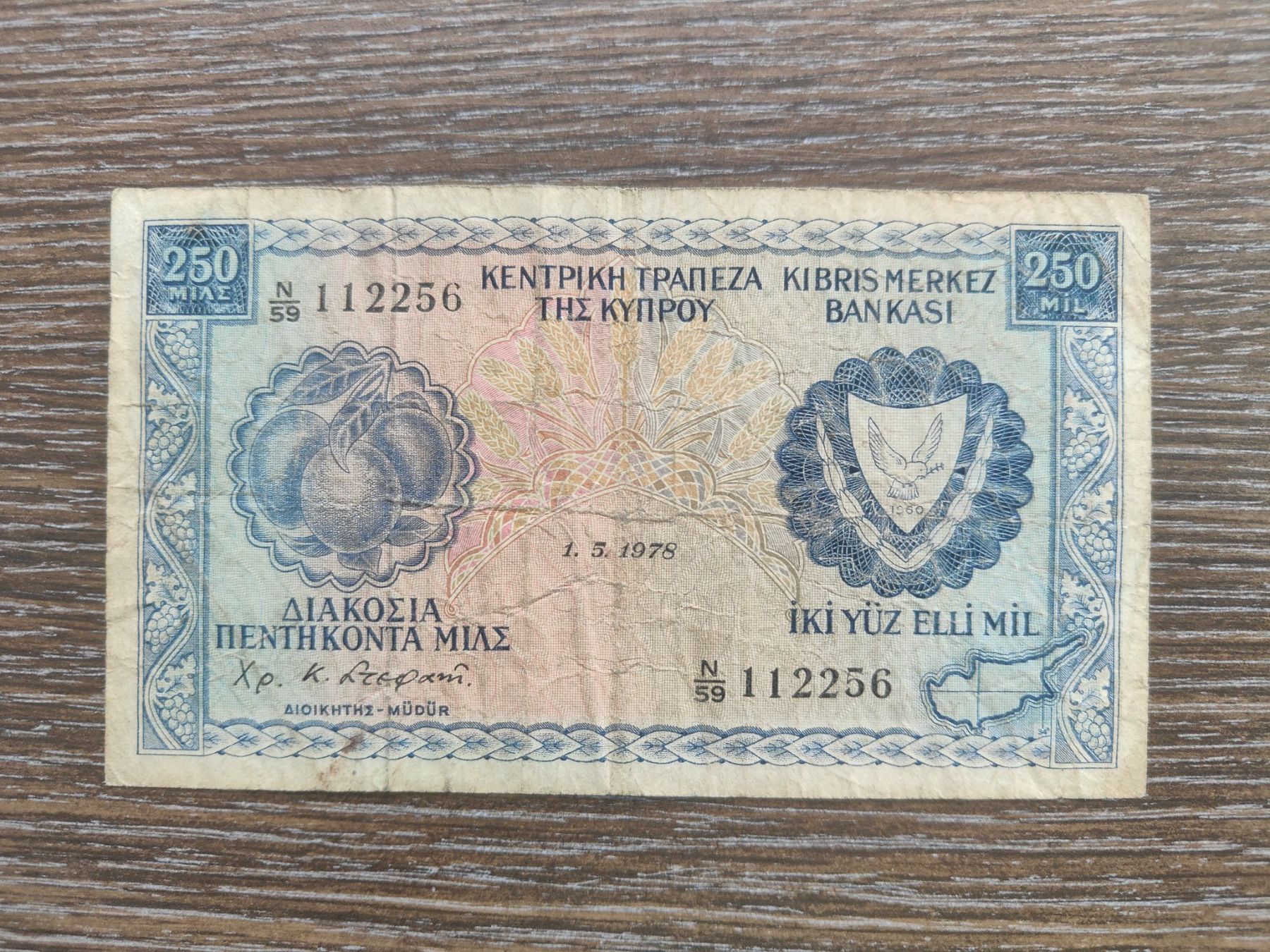 Billets de banque: Zypern 250 Mils 1978 – D'occasion à Flaach par Lonzo99