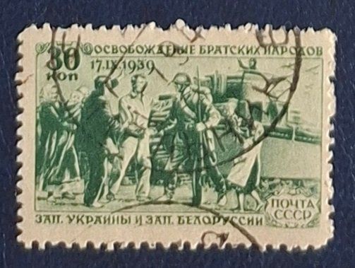 Tutti i francobolli: Briefmarke UdSSR – Usato da Dotzigen venduto da ser_8hp9