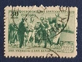 Briefmarke UdSSR