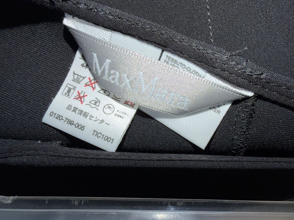 Max Mara Röcke: Rock schwarz 44 MAX MARA  – Neu (gemäss Beschreibung) aus Dornach von samuti 2