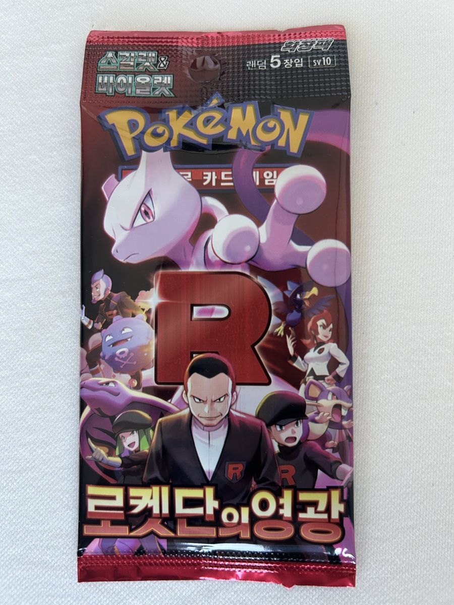Pokémon Sammelbilder & Trading cards: Pokemon Karte Korea Rocket Sieges Pack neu – Neu und originalverpackt aus Zürich von Sadavina