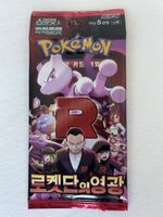 Pokemon Karte Korea Rocket Sieges Pack neu