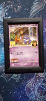 Croagunk Movie Commemoration JP Exclusive - 013/022 JP