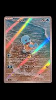 Schiggy 170 / 165 sv2a Pokemon 151 japanisch (jp)