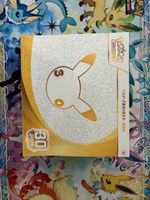 Pokemon Top-Trainer-Box 30 Jahre Jubilaeum neu ETB