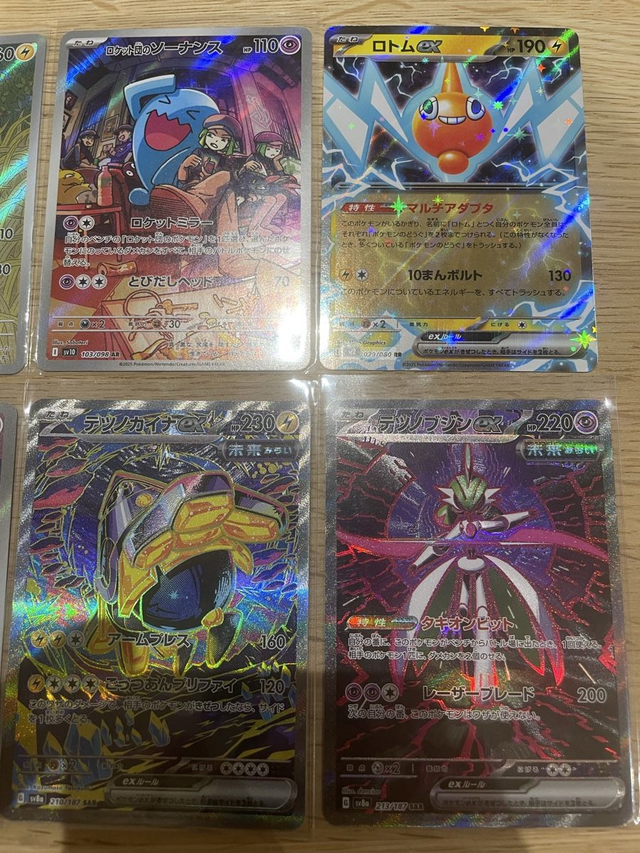 Pokémon Sammelbilder & Trading cards: Pokemon Set jap neu – Neu (gemäss Beschreibung) aus Wetzikon ZH von cyb_7y78 2