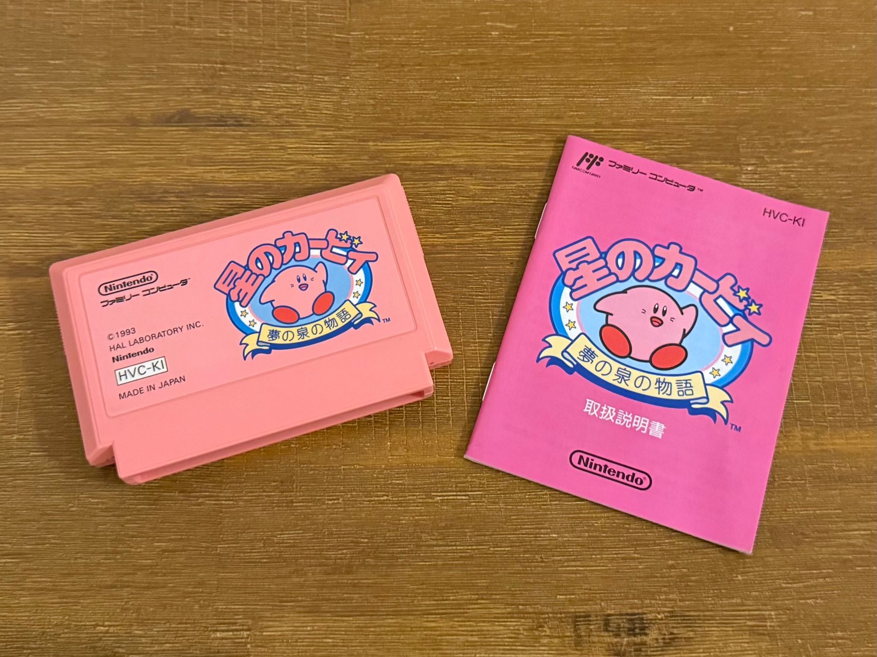 Nintendo Spiele: Nintendo Famicom NES Kirby Adventure Japan Version – Gebraucht aus Schliern b. Köniz von 505SR2.0