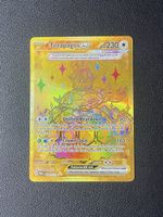 Pokemon—Terapagos EX #180–Prismatic Evolution EN—NM
