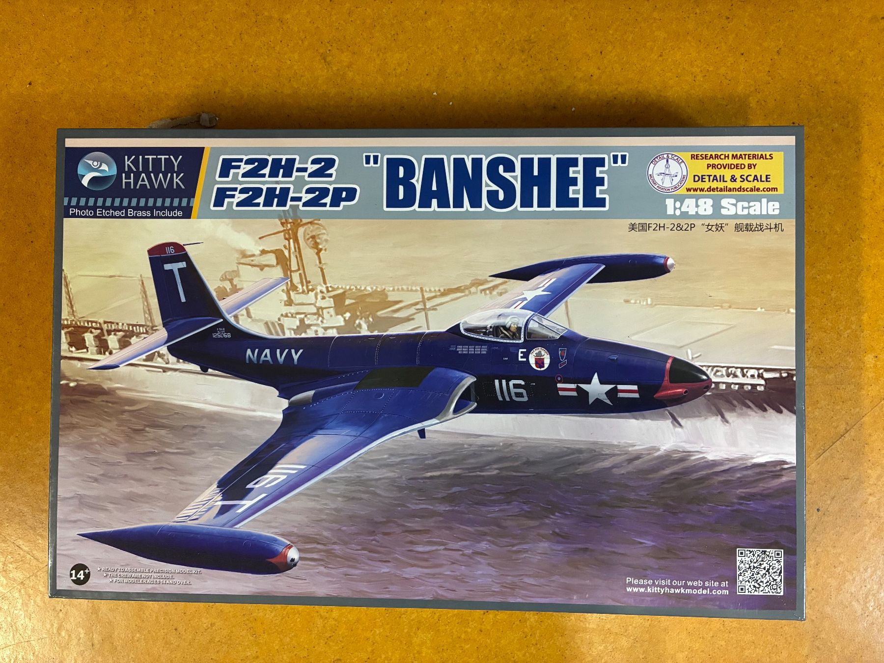 Kit di modellismo & Modellini statici: F-2 Banshee 1:48 Kitty Hawk – Nuovo e nell'imballaggio originale da Rapperswil BE venduto da Silverwings