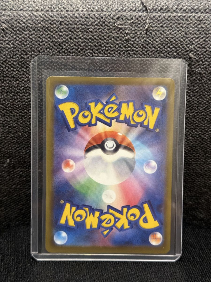 Pokémon Sammelbilder & Trading cards: Carte Pokémon (JPN) – Neu und originalverpackt aus Nidau von PokeMallSwiss 1