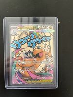 Pokemon Mega Dragonite EX Attack Rare 271/217Ascended Heroes