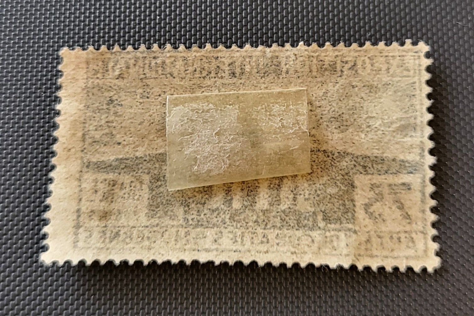 Tutti i francobolli: Frankreich 1925 alte briefmarke – Usato da St Gallen venduto da Stampsalshobby 1