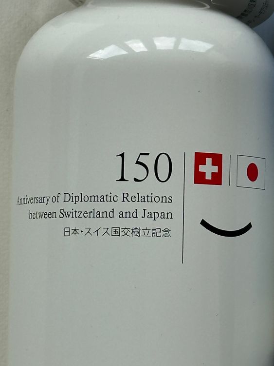 Sigg Flasche 150 Jahre Dipl. Zusammenarbeit Japan-Schweiz 2