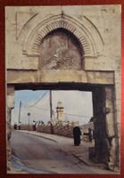 Jerusalem Dung Gate top