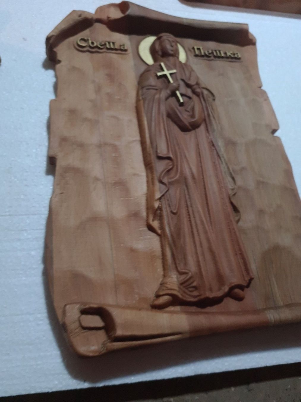 Gravures sur bois: Sankt Petka Orthodox Holzschnitt Ikone – Neuf avec emballage d'origine à Zürich par Miki_Schreiner 1