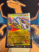 Mega Latias ex (m1S 049) - JAP - Mega Symphonia