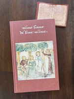 Zürcher Liebesbriefe
