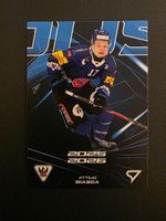 2025/26 HC Fribourg Attilio Biasca Powerhouse - Series 2