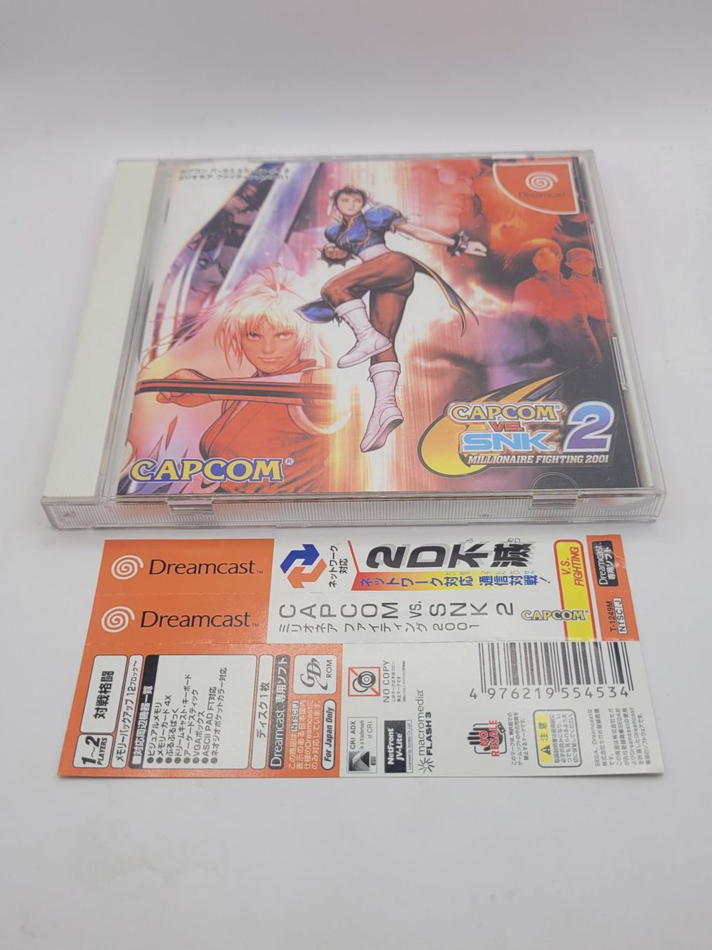 Capcom Giochi: Capcom vs SNK 2 + Spine DC Dreamcast Japan OVP – Usato da Münchenstein venduto da danytlaw 1