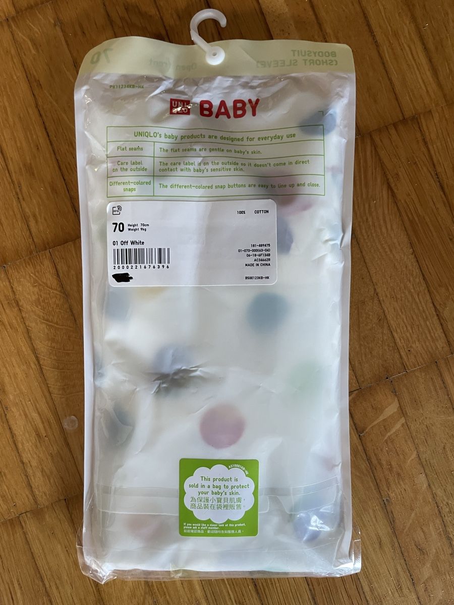 Chemises, Tops & T-shirts: Body Kurzarm Raupe Nimmersat – Neuf avec emballage d'origine à Bassersdorf par zackazacka 1