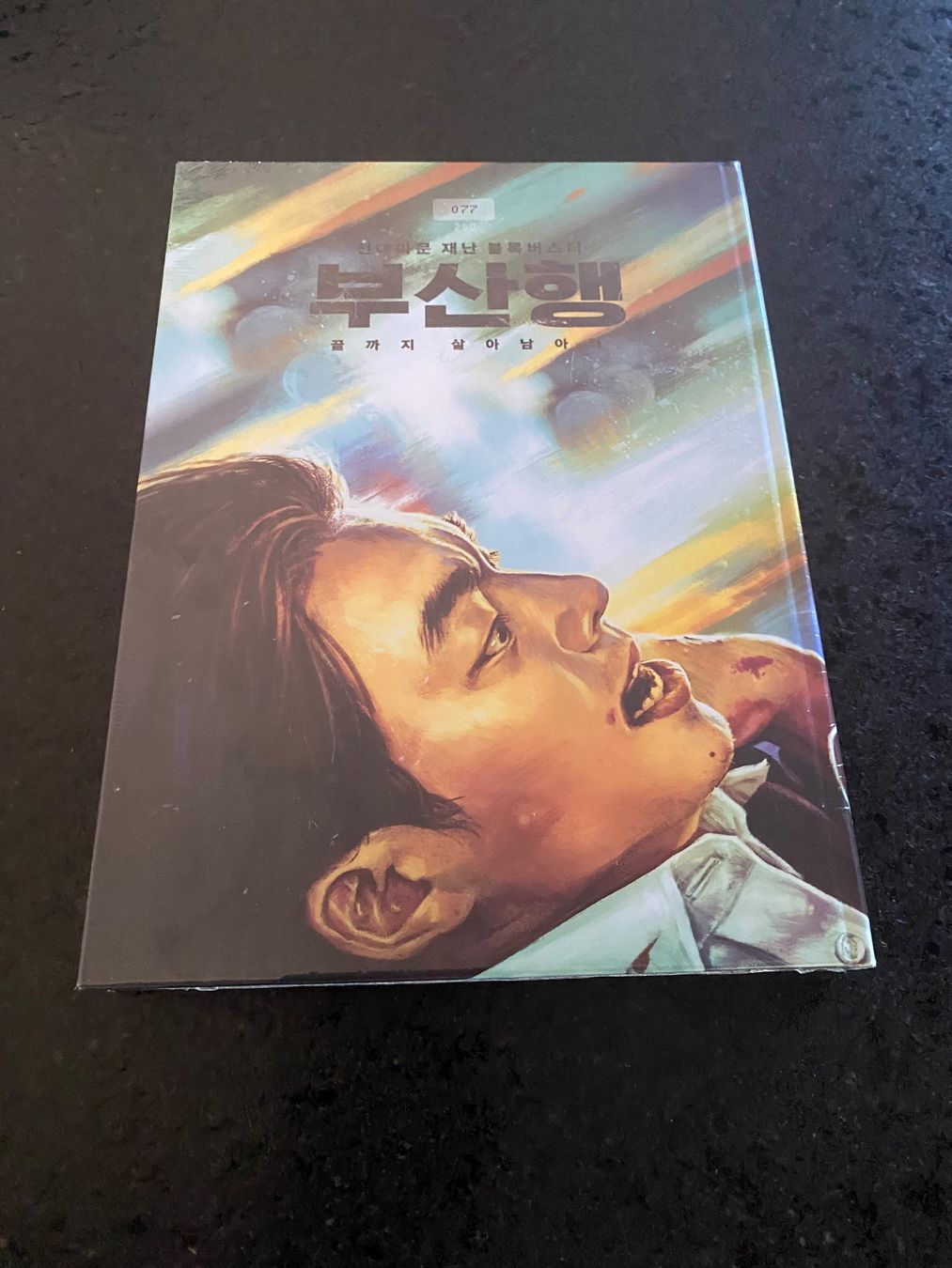 Tutti i DVDs: Train to Busan Mediabook Blu-ray OVP – Nuovo e nell'imballaggio originale da Schmitten FR venduto da FilmRarities 1