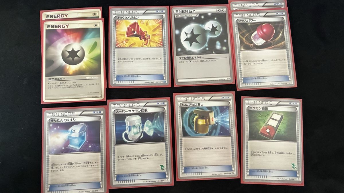 Pokémon Carte collezionabili: Vintage Pokemon Karten – Usato da Nottwil venduto da nil_9xjg 2
