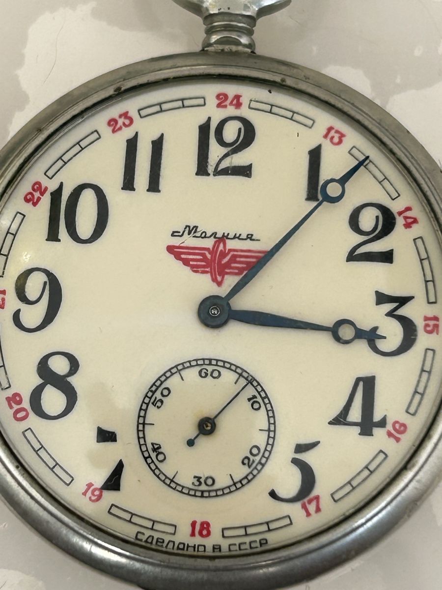 Uhren: Taschen Uhr  – Gebraucht aus Basel von Krisztina.na 2