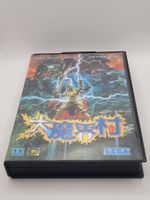 Dai Makaimura Sega Mega Drive OVP Japan