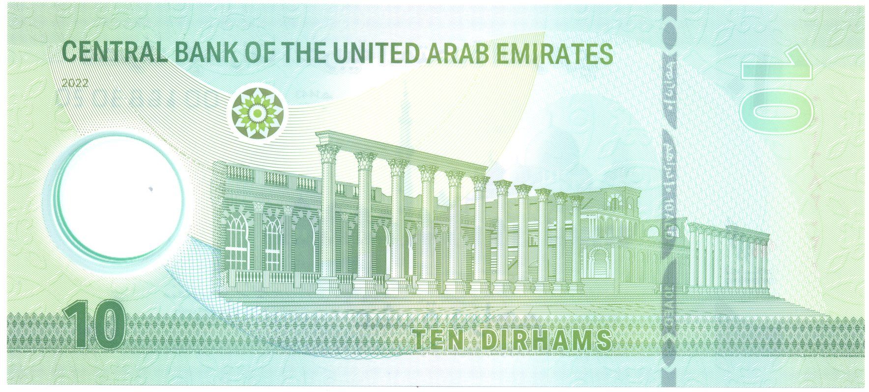 Banconote: Vereinigte Arab. Emirate UAE 10 Dirhams 2022 UNC Polymer – Nuovo (secondo la descrizione) da Au SG venduto da Zogu 1