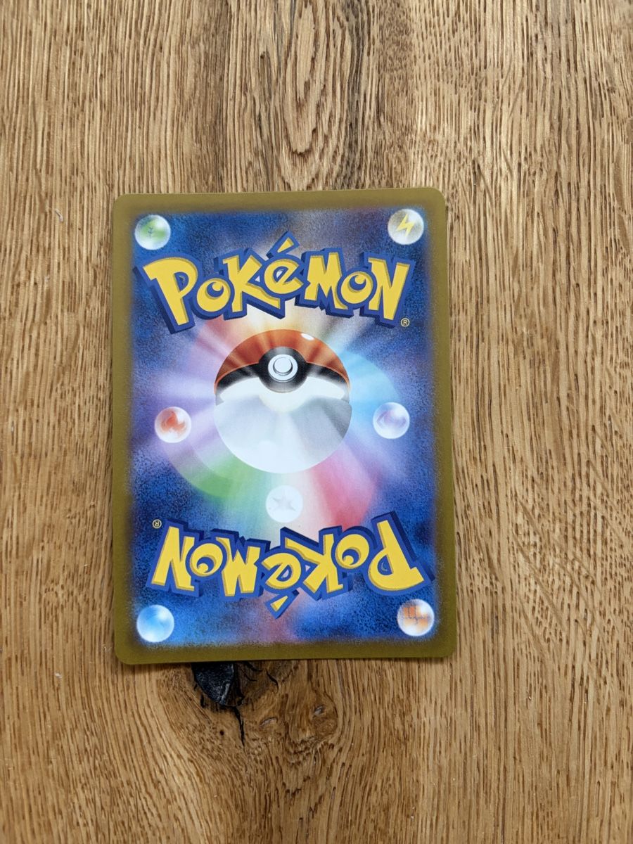 Pokémon Sammelbilder & Trading cards: Zeraora (sv7 109) AR – Neu (gemäss Beschreibung) aus Celerina von vyn_90 1