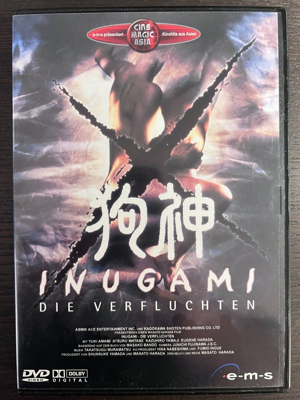 Tous les DVDs: Inugami - Die Verfluchten – D'occasion à Zürich par FilmFreunde