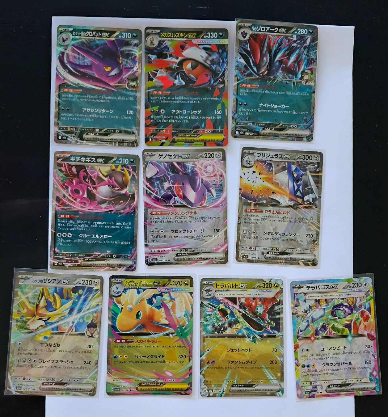Pokémon Sammelbilder & Trading cards: m2a Mega Dream ex-Set 28 Karten JAP – Neu (gemäss Beschreibung) aus Cham von Pfingsti 2