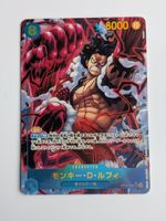 One Piece TCG Monkey D Luffy OP11-118 SEC Parallel JP