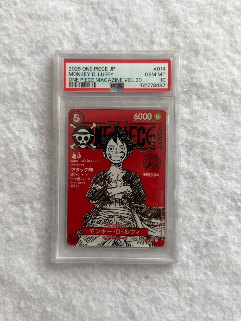 Bandai Carte collezionabili: Monkey D. Luffy One Piece Magazine Vol.20 – Nuovo (secondo la descrizione) da Felsberg venduto da michaela_773