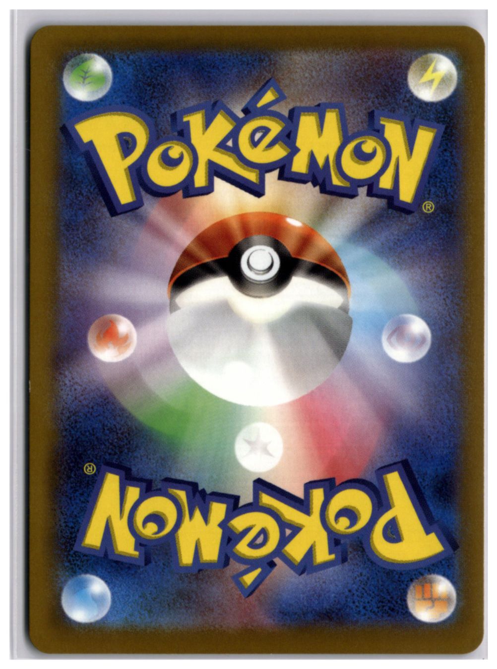 Pokémon Carte collezionabili: 12 x Beautifly (m2a 194) AR (10 LP) – Nuovo (secondo la descrizione) da Andwil TG venduto da Artrarecards_Etter 1