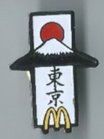McDonald's Tokyo Mt. Fuji, Pin