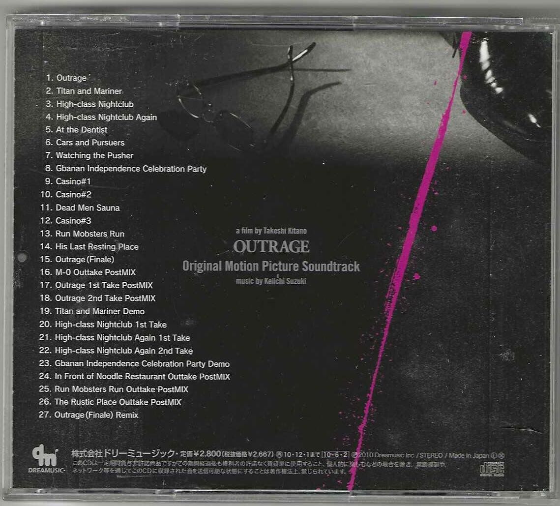 CD: Keiichi Suzuki - Outrage - Japan Edition – Usato da Genève venduto da CDLPBookS 1