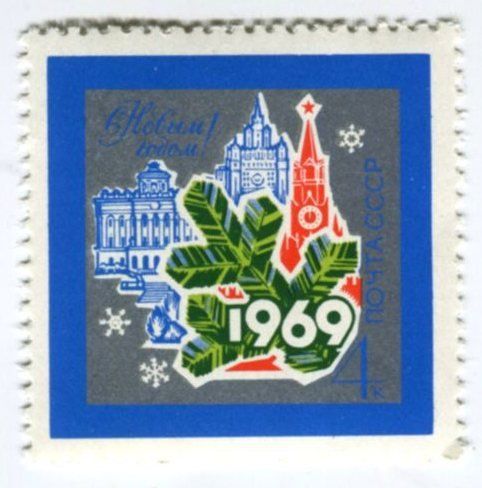 Tutti i francobolli: Briefmarke "Weihnachten". UdSSR – Nuovo e nell'imballaggio originale da Basel venduto da Butsch5