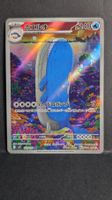 🇯🇵 Wailord Holo Illustration Rare Pokémon Journey Together