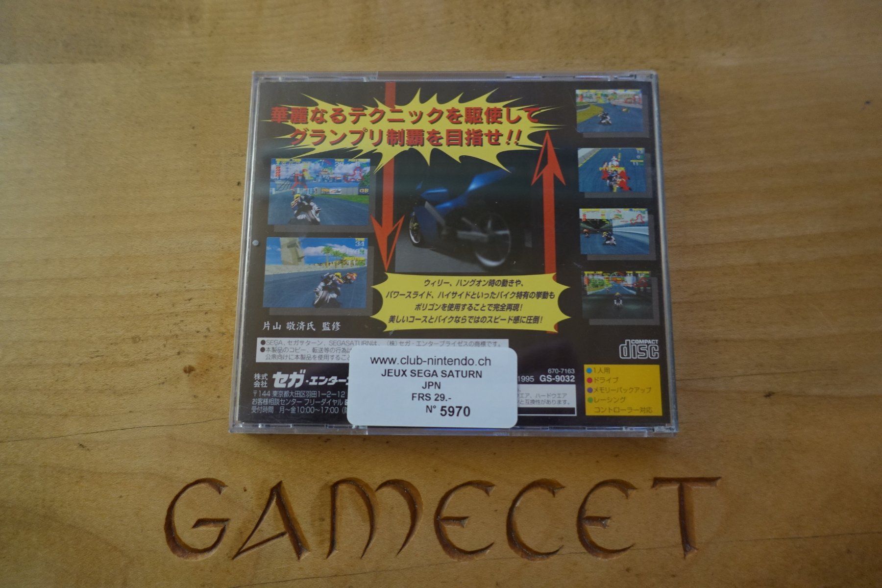 Sega Giochi: Hang On GP '95 - Japan - Sega Saturn – Usato da Steinach venduto da Gamecet 2