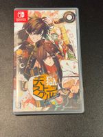 Tengoku Struggle: Strayside Switch Japan Import