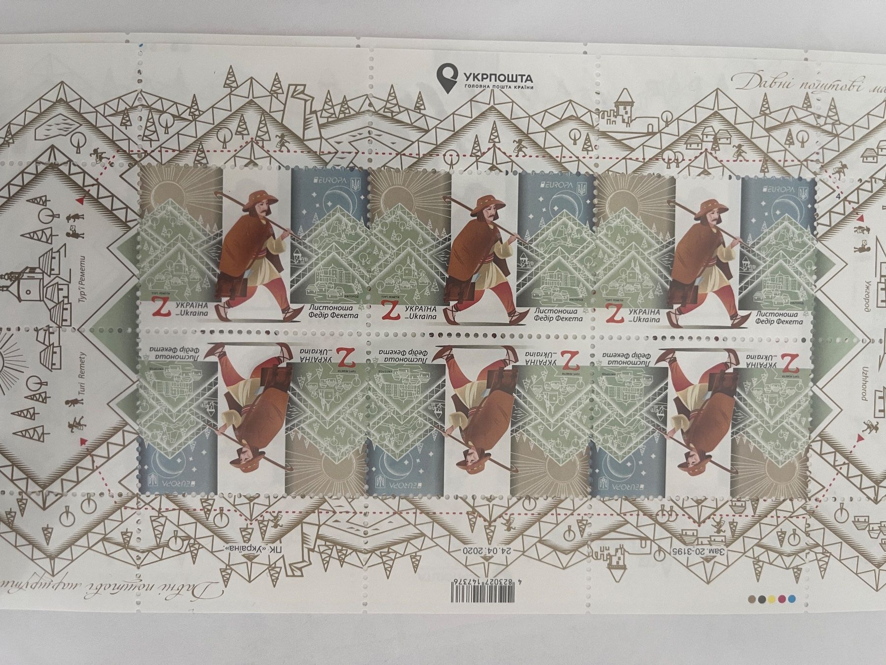 Tutti i francobolli: 150+ Ukrainische Briefmarken in Bogen – Nuovo e nell'imballaggio originale da Forch venduto da els_dl9k 2