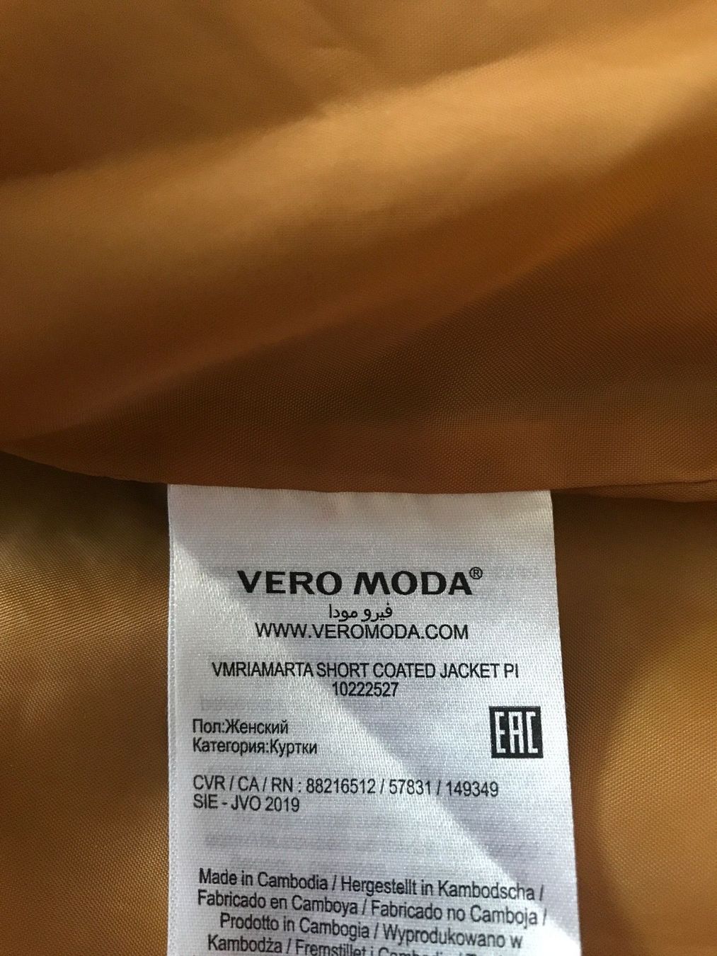 Vero Moda Giacche: VERO MODA SHORT COATED JACKET, XS – Nuovo (secondo la descrizione) da Ebnat-Kappel venduto da Molton 6