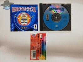 Igo Time Trial Thumego / Panasonic 3DO / JAPAN Version