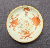 Antiker, chinesischer Teller ca. 8 cm Durchmesser