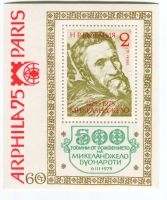 Block "Malerei. Michelangelo Buonarroti". Bulgarien