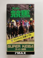 Super Keiba / Nintendo Superfamicom